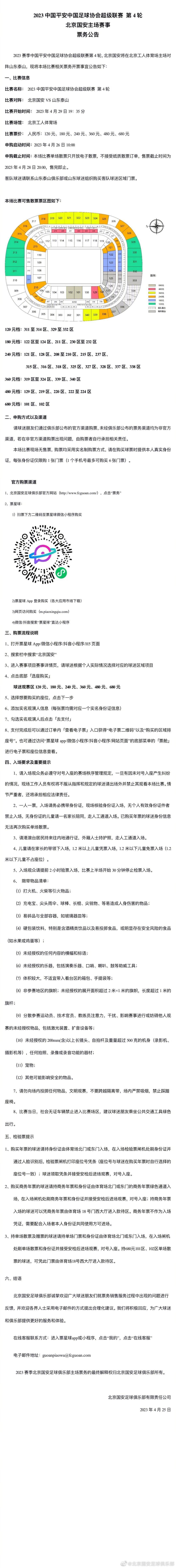 一天，神秘外星人莫扎特意外出现，从此，莫扎特帮助任小天开启了和爸爸“斗智斗勇”的生活